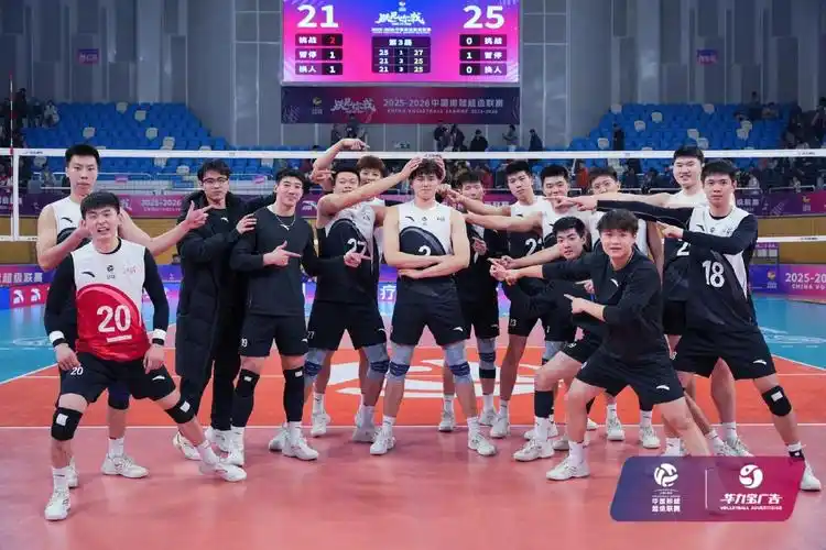 上海海港 VS 上海申花